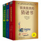 數(shù)學(xué)謎題系列（升級(jí)版3本）689個(gè)開發(fā)大腦潛能的彩繪數(shù)學(xué)謎題 解析 激發(fā)孩子數(shù)學(xué)興趣