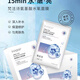 梵潔詩(shī)氨基酸水氧面膜25g*5片一盒美容院專柜發(fā)貨