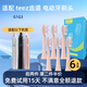 雋悅適配teez齒道電動牙刷頭TeethRoadG1/G3/A1/A3/K3通用替換頭 6支 粉色清潔型