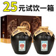 白水杜康試飲52度白酒整箱500ml濃香型純糧食高粱酒水送禮盒裝白酒 52度 500mL 2瓶 手提式禮盒