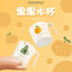 可可萌（COCOME） 兒童水杯仿陶瓷口杯簡(jiǎn)約幼兒居家寶寶杯子食品級兒童餐具 小橘水杯 220ml