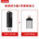 聯(lián)想(Lenovo)3.0二合一SD卡TF讀卡器電腦U盤高速車載misco小型儲(chǔ)存卡兩用多功能內(nèi)存卡 【滑蓋款】3.0讀卡器+蘋果轉(zhuǎn)接口