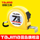 田島（TAJIMA）鋼卷尺尺子盒尺木工測(cè)量工具高碳鋼 7.5米25mmL25-75 1001-0036