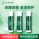 曼秀雷敦薄荷經(jīng)典修護(hù)潤唇膏SPF15護(hù)唇霜防曬清爽修護(hù)舒緩保濕防干裂滋潤 【3支裝-3.5gX3】