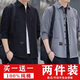 高檔100%純棉寬松版春秋款七分袖襯衫男士休閑工裝襯衣中袖外套 628七分袖兩件裝】黑色+深灰色 3XL （160-180斤）