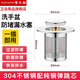 潛水艇 洗手盆漏水塞 臉盆防堵彈跳過濾網(wǎng)下水器防臭按壓式面盆通用配件 面盆通用丨短款 304不銹鋼過濾網(wǎng)