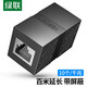 綠聯(lián) RJ45網(wǎng)線連接器 電腦網(wǎng)線雙通頭千兆模塊直通頭水晶頭 5 6 7類網(wǎng)絡連接線延長器對接頭 黑色【升級款】10個裝