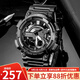 卡西歐（CASIO） 手表 防水黑金太男表 多功能夜光雙顯電子表 運動學(xué)生手表 AEQ-110W-1B 十年電力+世界時間