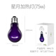 REPTIZOO爬寵UVA加熱燈爬蟲(chóng)蜥蜴刺猬烏龜曬背陶瓷加熱燈用品 星月加熱燈 75W
