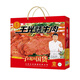 王光 燒牛肉【大塊牛肉】 山東特產(chǎn)菏澤曹縣 禮盒 牛肉 五香 1020g 1020g