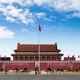 【北京旅行】升旗 天安門廣場(chǎng)預(yù)訂 北京天安門一日游 升旗 私信客服確定出行日期