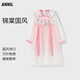 安奈兒商場(chǎng)同款女童裝長(cháng)袖連衣裙秋季款國風(fēng)復古漢服公主裙 粉色 160cm