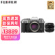 富士（FUJIFILM）X-T50復(fù)古微單數(shù)碼4k高清無(wú)反vlog相機(jī)XT30 xt50 銀色機(jī)身+XF35mmF1.4 官方標(biāo)配