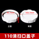 PVC檢查口蓋50配件75清掃口110排水管立檢存水彎工程內螺蓋子 110清掃口蓋子（1個(gè)裝）