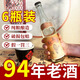 武后鄉(xiāng)陳年老酒紅高粱酒94年產(chǎn)53°清香型大瓶純糧食老酒白酒收藏庫存真 53度 450mL 6瓶 整箱裝