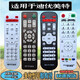 適用于迪優(yōu)美特網(wǎng)絡(luò )電視機頂盒遙控器X2/X5/Q8/X16/X6II/I5/6云盒米影智爾浦遙控板 老款學(xué)習