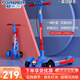 永久（FOREVER） 兒童滑板車雙剎大滑板3-18歲可用多檔調(diào)節(jié)折疊便攜加寬閃光輪 藍(lán)紅色+折疊+加寬閃光輪