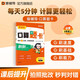 猿輔導新版口算題卡5年級上冊一課一練小學加減乘除法口算訓練計算題校內(nèi)同步拍照批改