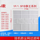 格力（GREE）通用掛機空調(diào)過濾網(wǎng) Q力 品悅 涼之夏 俊越 U酷 悅風防塵網(wǎng)芯 J款：1P1.5P冷靜王二代一片12677