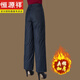 恒源祥外穿夾棉高腰闊腿褲女加厚雙面羽絨棉褲冬季新款保暖寬松直筒長(cháng)褲 深藍色【高腰直筒棉褲】 3XL 【建議135-145斤】