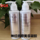 誠美【線(xiàn)下同款】品美會(huì )護膚品專(zhuān)柜平衡肌底凝膠精華液卸妝凝膠 DGR神經(jīng)酰胺美容凝膠 200g