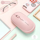 猛豹 無(wú)線(xiàn)藍牙鼠標靜音可充電男女生可愛(ài)便攜華碩華為mac蘋(píng)果筆記本電腦安卓ipad辦公 元氣粉【充電-靜音】無(wú)線(xiàn)版