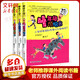 君偉上小學系列4-6年級 四年級煩惱多+五年級意見多+六年級怪事多 非注音版 小學生四五六級課外閱讀書籍