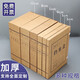朗捷 【10個裝】加厚牛皮紙檔案盒無酸紙質(zhì)資料盒文件收納盒人事財務(wù)憑證文件盒量大可定制 2cm國產(chǎn)牛皮紙