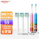 皓衛(wèi)適配荷蘭艾優(yōu)APIYOO電動(dòng)牙刷頭替換通用A7/P7/Y8/皮卡丘SUP索納斯 A7牙刷刷頭 白色小軟刷6支裝