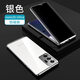 廷家和 適用于三星note20ultra手機殼防窺note20鏡頭全包保護套網(wǎng)紅金屬磁吸潮男女款外殼 三星Note20 Ultra【銀色】全包防窺