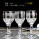 默然諾爾1兩2兩3兩小號高腳杯白酒杯玻璃酒杯列酒杯家用酒杯子玻璃紅 6只55ml約1兩高腳杯