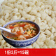 千暢安貓耳朵面食手工山西特產(chǎn)小吃面食搟面條手工面條一箱 小麥麻食500g*1袋