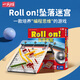 一刻館roll on桌游墜落迷宮編程思維游戲4階難度抽屜式迷宮版板 墜落迷宮