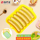 尚烤佳（Suncojia）硅膠香腸模具烤腸模具寶寶嬰兒輔食工具磨具可蒸肉腸烤腸熱狗