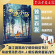【新華書(shū)店】奇跡小馬 奇跡男孩作者R.J.帕拉西奧 著(zhù) 奧吉和我(精)  小學(xué)生三四五六年級課外閱讀書(shū)籍 浙江暑期暑假閱讀書(shū)目?jì)和嗌倌瓿砷L(cháng)小說(shuō) 正版包郵 奇跡小馬