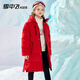雪中飛kids童裝兒童羽絨服冬季加厚羽絨女童中大童男童過(guò)膝拜年服 紅色 120