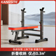 康斯特（KANGSITE）臥推架家用可折疊多功能一體架 舉重床杠鈴套裝健身器材杠鈴架子 平推款舉重床【可折疊】