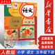 【新華正版現(xiàn)貨】5五年級(jí)下冊(cè)語(yǔ)文課本 人教版 五年級(jí)下冊(cè)語(yǔ)文書(shū) 人民教育出版社 小學(xué)教材5年級(jí)下學(xué)期 六三制