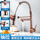 今陶銅廚房抽拉冷熱水龍頭水槽洗菜盆美式彈簧萬(wàn)向旋轉出水洗碗池龍頭 玫瑰金升級款(雙頭出水)