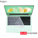 鏢頭適用于華為Matebook 14 2024鍵盤(pán)保護(hù)膜14.2英寸FLMH-32筆記本電腦屏幕貼膜Ultra5防藍(lán)光7內(nèi)膽包套 全透明鍵盤(pán)膜