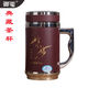 楚歌質(zhì)優(yōu)品宜興紫砂杯保溫杯養(yǎng)生泡茶杯紫砂茶杯禮品杯子水杯 紫砂內(nèi)膽寶座辦公杯400ML+無(wú)網(wǎng)