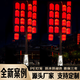 同心結彩定制大唐不夜城燈籠燈桿夜市照明燈桿文旅戶(hù)外防水PE塑料發(fā)光燈籠 夜市燈籠燈桿定制-不含運費