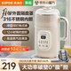 蘇泊爾（SUPOR）豆漿機家用破壁機多功能料理機防溢隔音罩316L不銹鋼雙層防燙免濾預約攪拌機冷熱雙打 DJ08B-P69E
