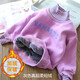 艾諾輪女童秋冬衛衣高領(lǐng)加絨加厚兒童裝保暖上衣女寶寶韓版T恤打底衫 紫色加絨加厚一體絨 130 cm(130cm)