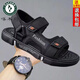 啄木鳥(niǎo)男涼鞋25新款潮夏天男款耐磨防滑防臭開(kāi)車(chē)鞋可以泡水情侶沙灘鞋 黑色 42