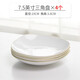 瓷秀源陶瓷餐盤(pán)家用深盤(pán)子異型盤(pán)金邊骨瓷三角形碟子菜碟菜盤(pán)沙拉盤(pán)深盤(pán) 金邊中號(hào)三角盤(pán)4個(gè)