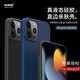 麥麥米適用蘋果13手機殼iPhone 13 Pro Max真液態(tài)硅膠保護套防摔男女新潮 iPhone 13 Pro【6.1】商務黑
