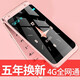 紐曼F9【4G全網(wǎng)通】老年翻蓋手機移動聯(lián)通4G老人機電信版老人手機大屏大聲大字老年機超長待機折疊手機 玫瑰金色【移動版】