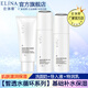 依琳娜（elina） 【皙透水循環(huán)】組合補水保濕基礎水乳霜套裝 6【組合：洗+水+乳】