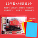 得力涂卡筆2b答題卡考試專(zhuān)用筆自動(dòng)鉛筆電腦填涂筆芯機讀卡高考文具套裝圖卡筆少女1-3年級連中三元 考試專(zhuān)用套裝（12件套）+A4墊板1個(gè)（顏色隨機）